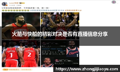 必一运动